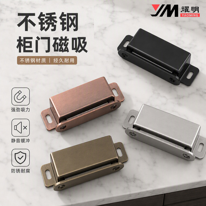 Stainless Steel Cabinet Magnets, Strong Magnetic Cabinet Door Magnets, Magnetic Catch for Cabinet and Wardrobe Doors, Magnetic Clip, Invisible Cabinet Door Magnets Stainless Steel Cabinet Magnets, Strong Magnetic Cabinet Door Magnets, Magnetic Catch for Cabinet and Wardrobe Doors, Magnetic Clip, Invisible Cabinet Door Magnets