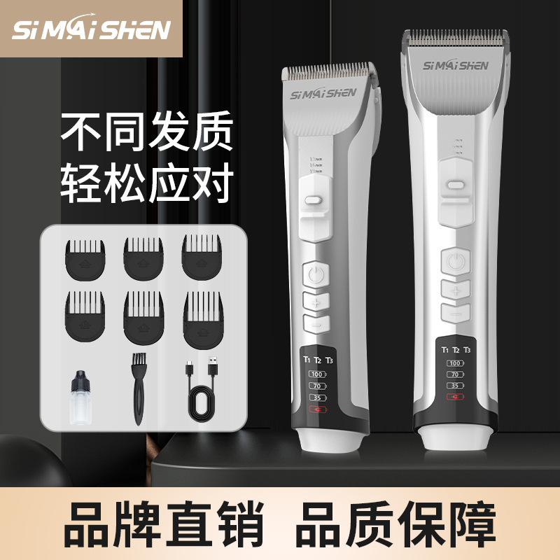 国境を越えた外国貿易新しいデジタルディスプレイ電気バリカンホームヘアサロンシェービングバリカン電気バリカンメーカー|undefined