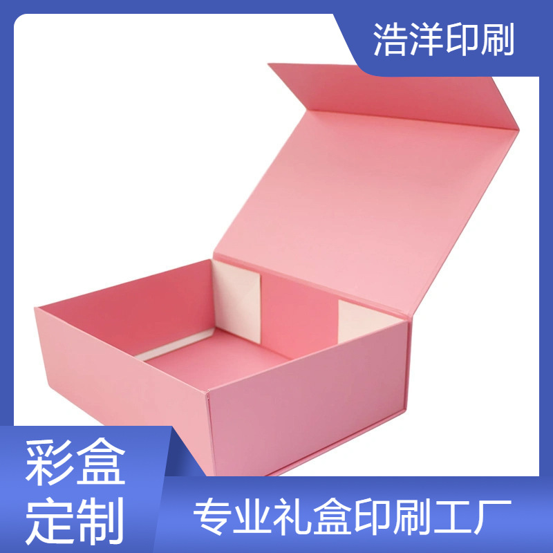 智能手表彩盒包装电子产品包装彩盒天地盒翻盖磁铁盒书型盒手机盒