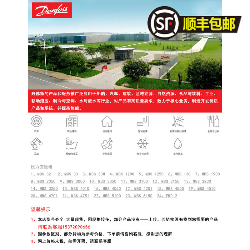 丹佛斯电磁换向阀519356山推压路机配件SR20 SR22震动泵电磁阀