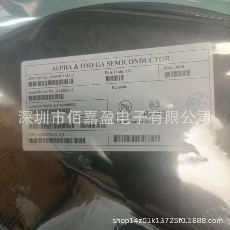 AOZ1073AIL MOS场效应管3A同步降压调节器电源IC集成电路原装现货