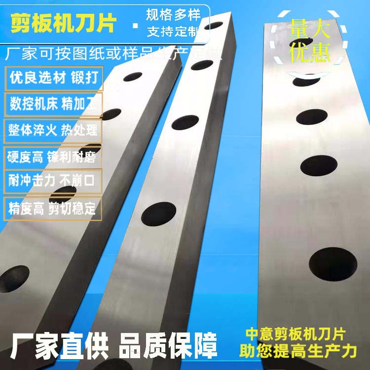 剪板机刀片厂家 价格QC12Y-20*2500型液压剪板机刀片批发