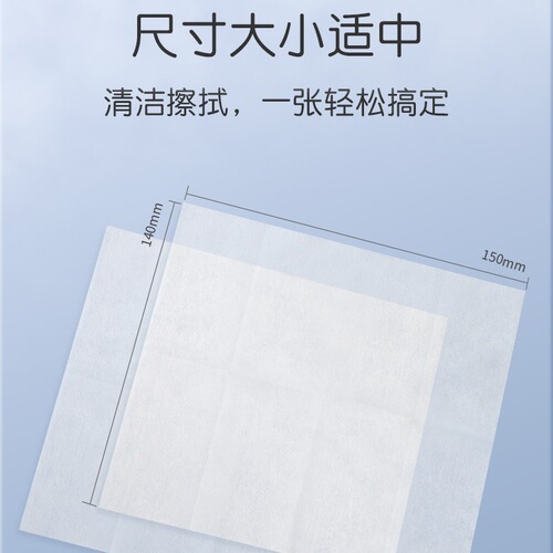Haishi Hainuo Wet Toilet Paper Family Affordable Toilet Cleaning Wipes Private Part Wipes Wet Toilet Tissues for Men and Women