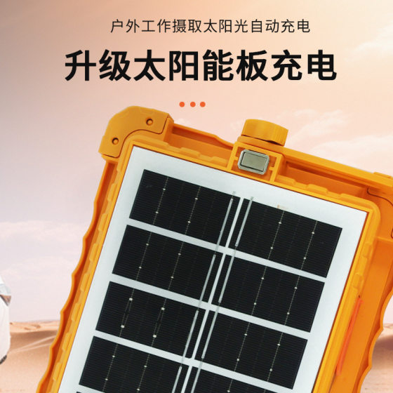 Solar portable lamp multifunctional portable camping lamp tent stall night market emergency lamp solar outdoor lamp