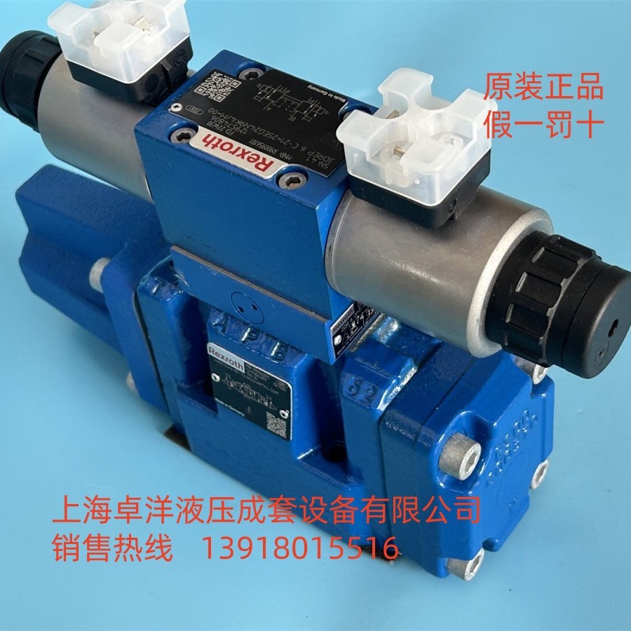 现货销售  R900970193 4WRZ10W6-85-7X/6EG24N9ETK4/M