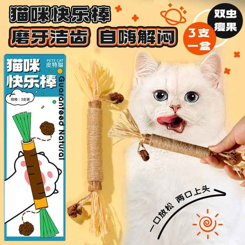 3-х частей деревянная Polygonum sinensis игрушка для кошек в коробке насекомое желчный фрукт рафия кошачьи зубы шлифовальная палочка устойчивая к укусам забавная кошачья палка самостоятельно-Привет снимает душно
