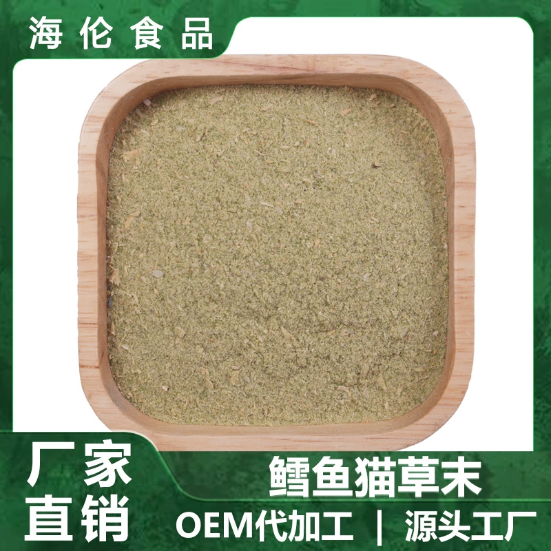 Ледяные лакомства для питомцев Ледяной порошок из кошачьей травы и трески 250г Пищевая добавка для кошек и собак