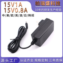 15V0.8A��Դ������CCC��֤15V1A�й����3C��֤��׼������������