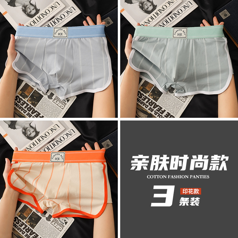 Pantalones íntimas de hombre, algodón, ropa de hombre, pantalones cortos de hombre de alta calidad, pantalones de ángulo plano, pantalones cortos de hombre.