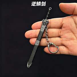 古代名剑迷你版珍藏兵器模型景区刀剑工艺品摆件纪念品钥匙扣吊坠