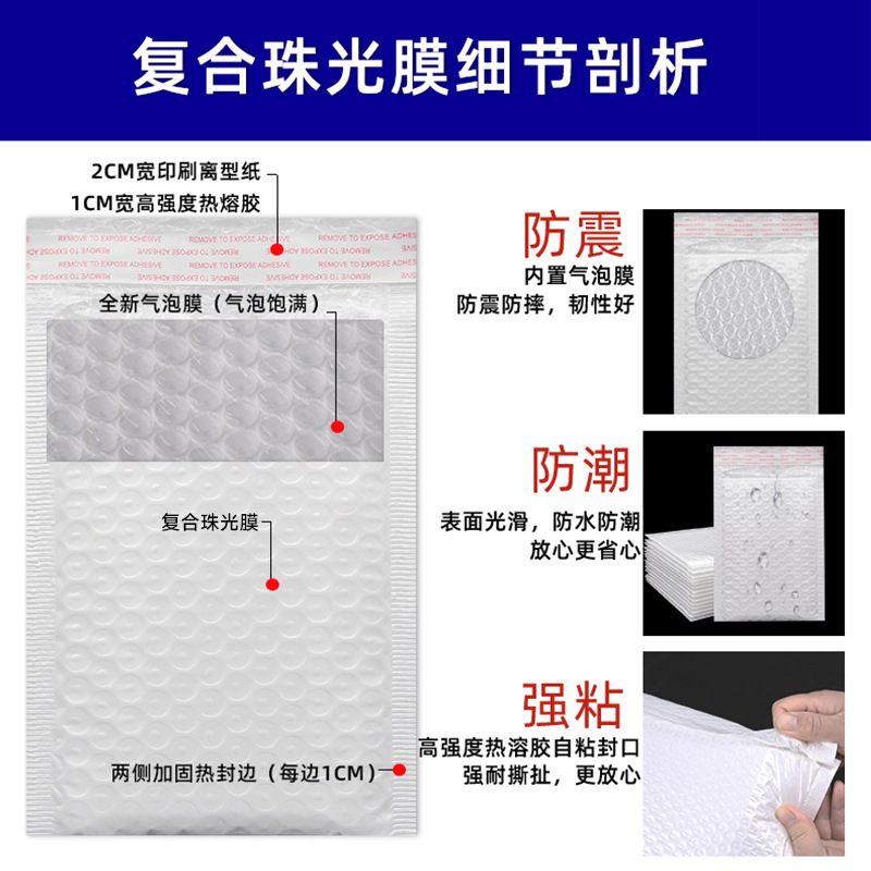 Bolsa de envoltura de burbuja de papel Kraft impermeable autoadhesiva Express bolsa de película de coextrusión al por mayor bolsa de espuma a prueba de golpes bolsa de embalaje de ropa