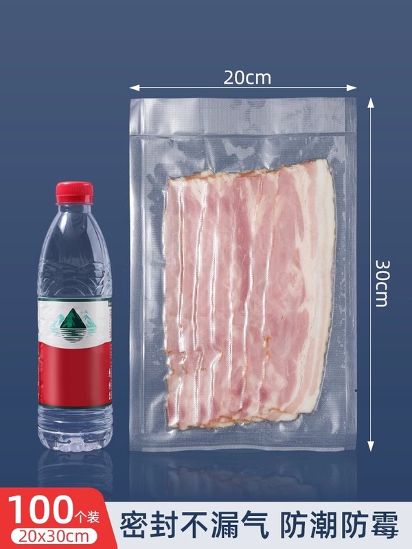 真空保鲜袋食品级纹路密封袋抽真空包装袋家用压缩袋封口冰箱|undefined