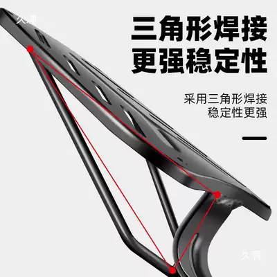 Bracket, Integrated Support Rack, Dedicated | Electric car rear backrest