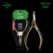 ���׹��� NGHIA��� D-501 ������Ƥ�� ��ɫȥ��Ƥ��16����