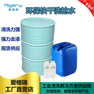 �h��ϴ��ˮ�͚�ζ����ϴ��ˮ����T����ϴ���l���z������ϴ�����l