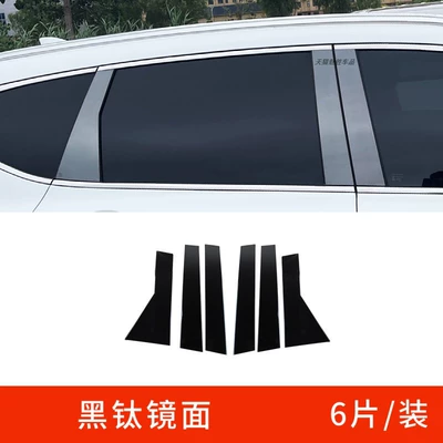 Body Kit Wholesale, Şüşə kənarı xromları/moldingləri - 12-16-models-crvhaoying-black-titanium-mirror-center-pillar-6-pieces-stainless-steel-material