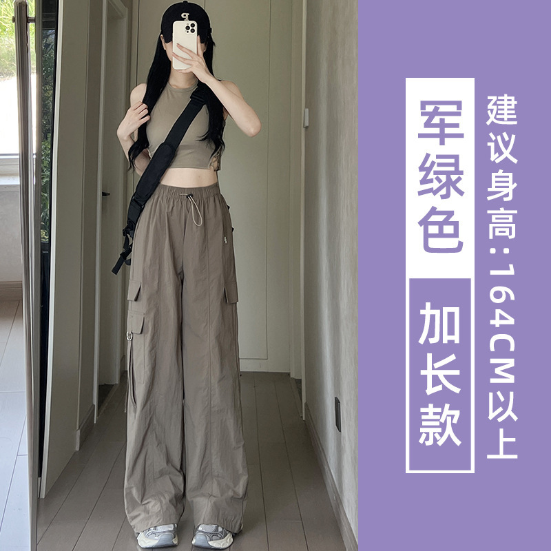紫色降落伞工装裤女2025新款高腰宽松休闲爬山直筒冰丝速干运动裤|undefined