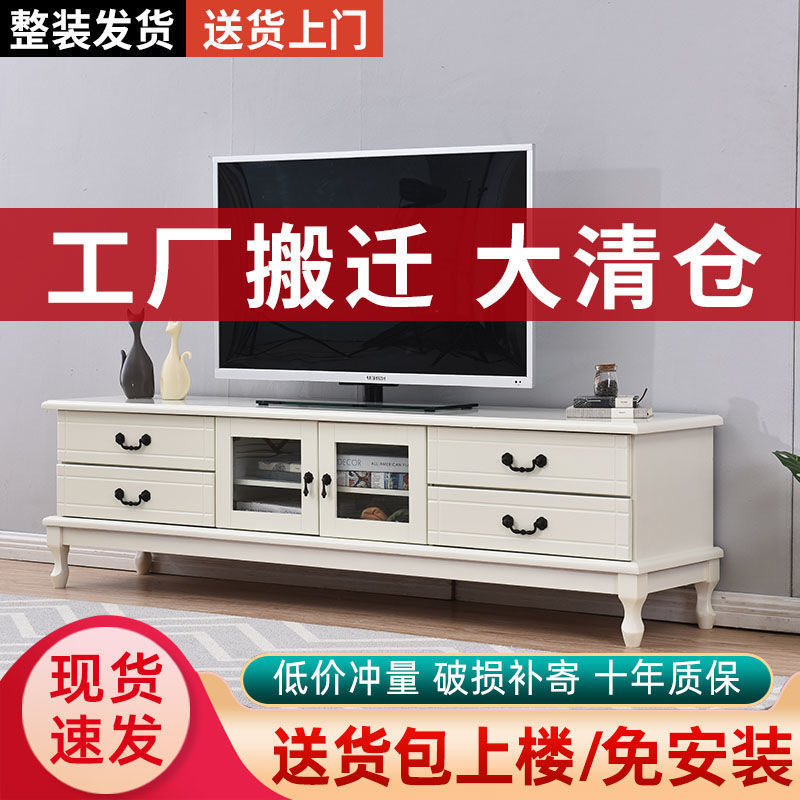 無垢材テレビキャビネットとコーヒーテーブルの組み合わせヨーロピアンスタイルの小さなリビングルームとベッドルームシンプルでモダンなテレビキャビネットホーム|undefined