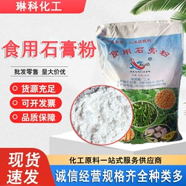 营养性添加剂;生物肥料;日用香精