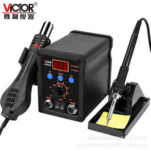 VICTOR 8586A Intelligent Hot Air Soldering Station