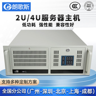 lgs�ʸ�˹ ���������C�C��ʽ2U/4U�����惦�Ӌ�� ERP�惦̓�M�C