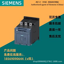 3RW5243-6TC14 西门子 软起动器 200-480V 210A 110-250V