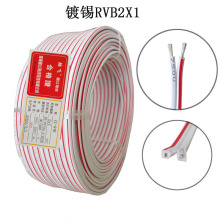 供应美标2468红白双并线 AWG20 21 22镀锡平行线RVB2X1 1.5电源线
