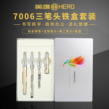 HERO英雄7006金属钢笔明尖商务成人签字笔钢笔套装礼品笔刻字批发