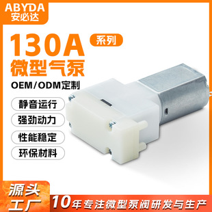 12V΢��ֱ����ÒߵؙCϴ�C������ ϴ�ؙC��Һ��С����ӱö���