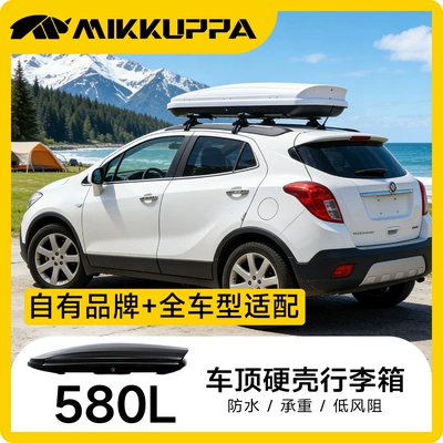 580L Roof Luggage Box, Universal Travel Storage Box for Cars and Suvs, Outdoor Camping, No Drilling Required (Roof box)