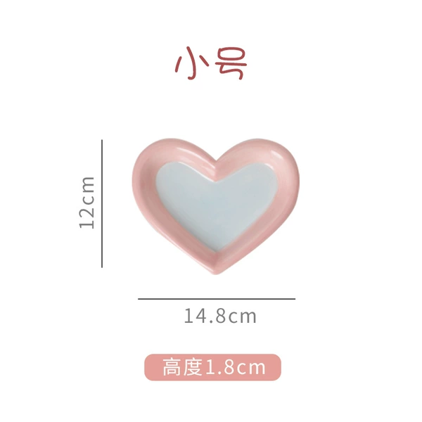 Small love (blue backbone edge)