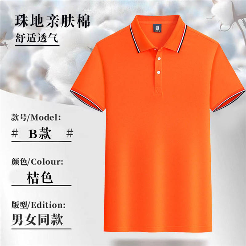 Trajes de trabajo corporativos con collar rayado camiseta de manga corta camiseta cultural camiseta publicitaria impresión logo bordado polo personalizado