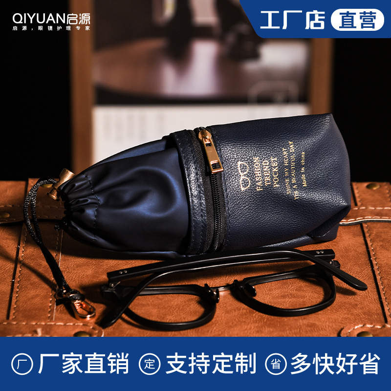 Glasses bag South Korea portable simple sun eyes storage bag sunglasses protective cover leather cloth bag accessories wholesale