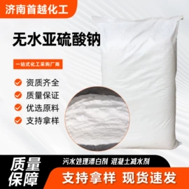 防水剂;洗涤剂;丙烯酸乳液