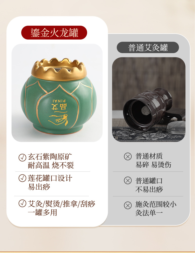 Purple Clay Fire Dragon Jar Portable Moxibustion Gua Sha Massage Tool Dual Use Home Wellness Device key features