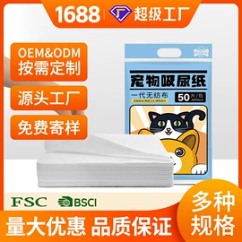 宠物尿片;宠物拾便袋;猫猫清洁