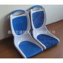 苏州工厂客车座椅公交乘客椅巴士座椅客船座椅船舱座椅公交车配件
