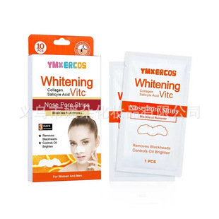 Cross-Border Ymxercos Mild Nasal Patch Acne Nasal Mask to Remove Blackheads and Acne Deep Cleansing Care Nasal Mask Patch