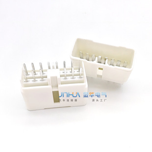 Automotive Digital Connector Board to Wire Automotive Plug-In Parts Spacing 4.0mm Mg 642868