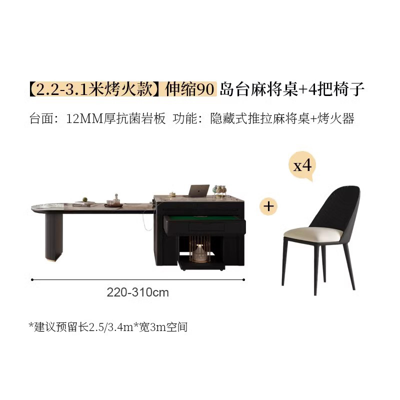 Mesa de mesa de mesa de mesa de mesa de isla integrada para uso doméstico, placa de roca retráctil, máquina de mahjong multifuncional, fuego a la parrilla, mesa de mahjong eléctrica, mesa de comedor de doble uso