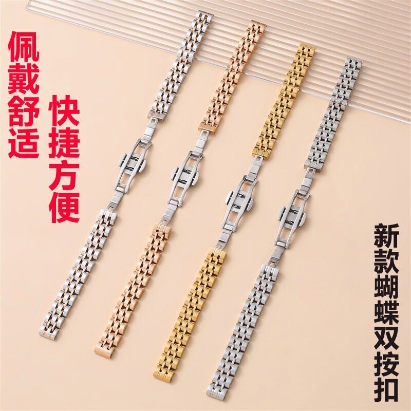 304 Solid Stainless Steel 7 Strain Butterfly Double Snap Metal Watch Strap Chain Fits Small Green Watch Poly Time DW 304 Solid Stainless Steel 7 Strain Butterfly Double Snap Metal Watch Strap Chain Fits Small Green Watch Poly Time DW