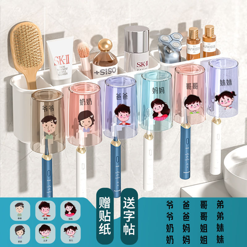 歯ブラシホルダー穴なしトイレうがいコップ歯コップ歯ブラシ棚壁掛け家庭歯具歯磨き粉セット|undefined