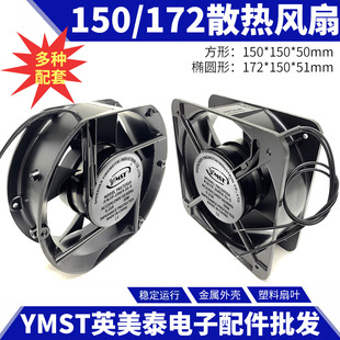 ȫ�� 15CM 15050 38W 220V �S���L�C �C��ɢ���L�� FP-108EX-S1-S