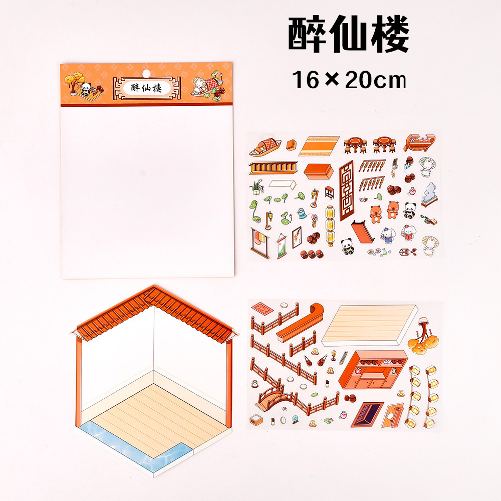 Pegatinas paisajísticas 3D sin recorte DIY pegatinas decorativas hechas a mano para niños interesantes pegatinas de campana de mano para decorar pequeños patrones