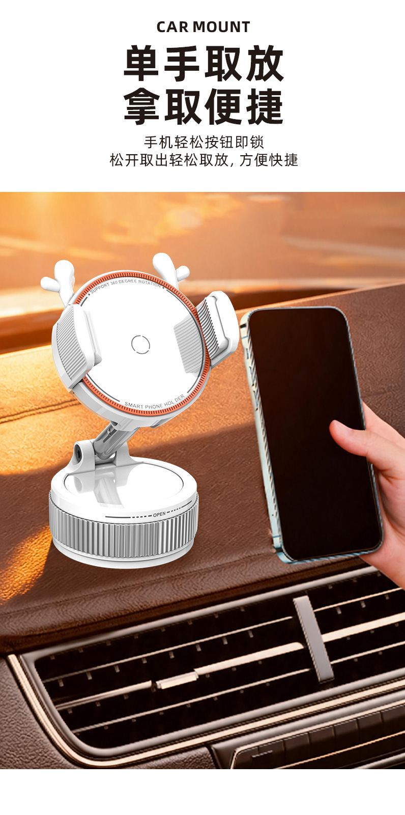 Cross-border car phone holder with magnetic vacuum magsafe, rotatable and foldable suction cup for dashboard car mount