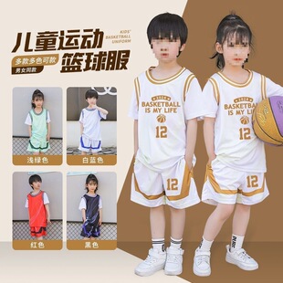 Children's Basketball Uniform Suit, Boy's Summer Basketball Training Uniform, Female Primary School Student Competition Sports Jersey Team Uniform