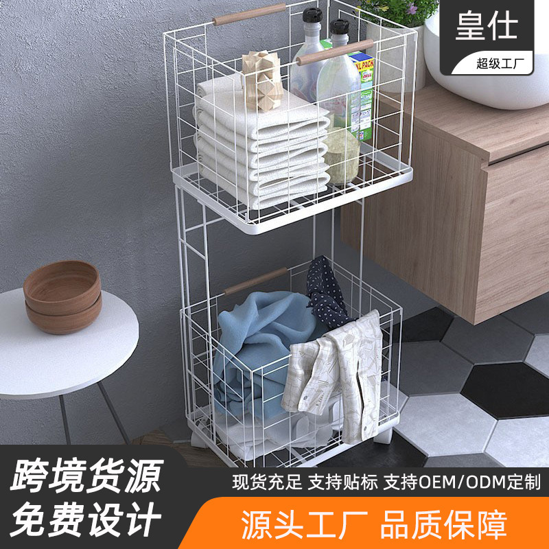 Large Double-Layer Dirty Clothes Basket Storage Rack Dirty Clothes Storage Basket Household Dirty Clothes Basket Removable Folding Storage Rack Large Double-Layer Dirty Clothes Basket Storage Rack Dirty Clothes Storage Basket Household Dirty Clothes Basket Removable Folding Storage Rack