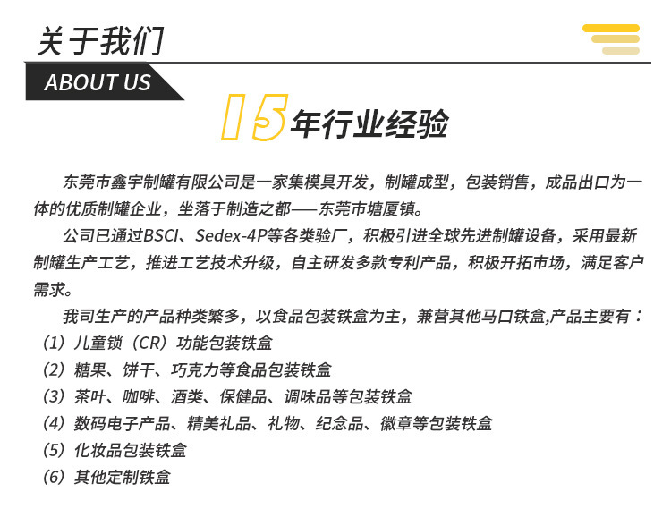 详情页梁_02