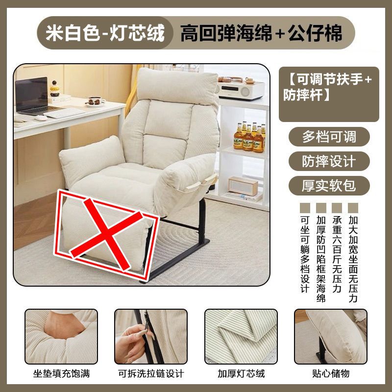 Silla de sofá de oficina silla de almuerzo de oficina sofá plegable sábanas de cama sofá de computadora silla perezosa