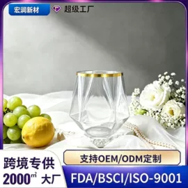 酒杯;塑料包装杯;塑料杯